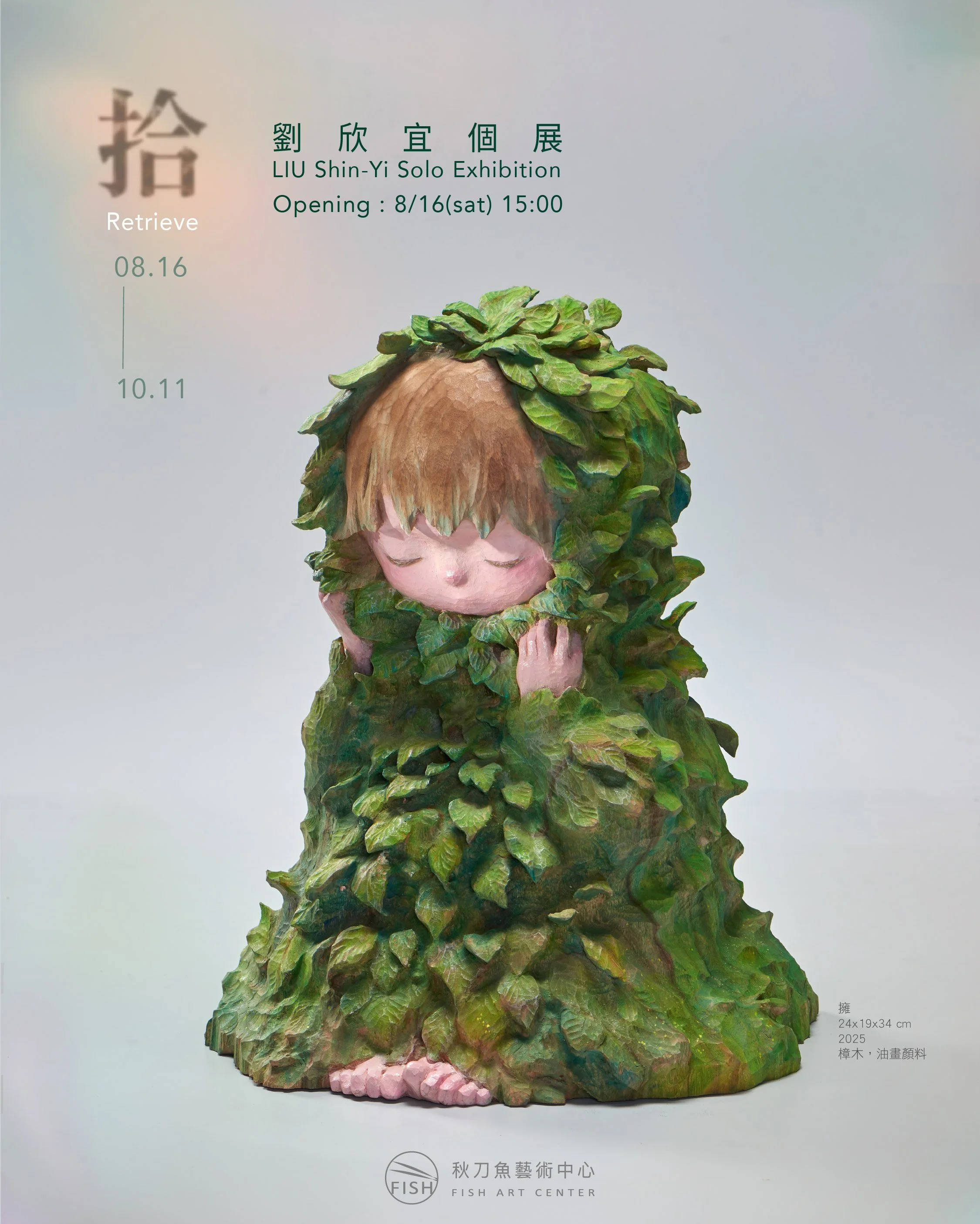 欣宜+視覺+ok.jpg